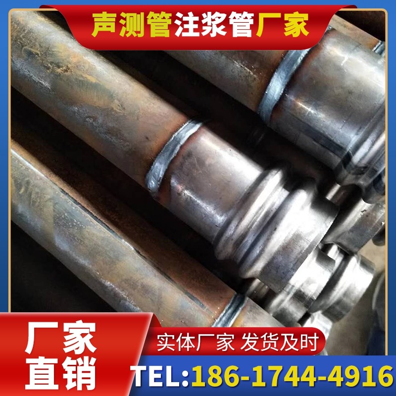 罗平注浆管厂家的长期合作机制实现互利共赢